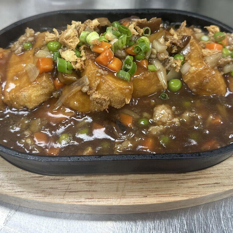 Z1. Sizzling Malaysian Style Bean Curd
