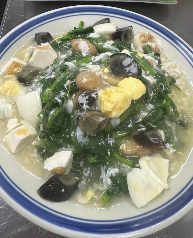 V3. Snow Pea Leaf w/Salted Egg Yolk & Thousand Year Egg