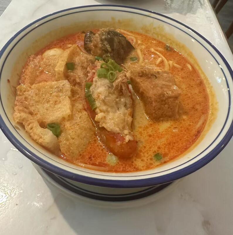 N4. Curry Noodle Soup