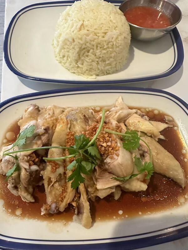 R1. Hainanese Chicken with Rice